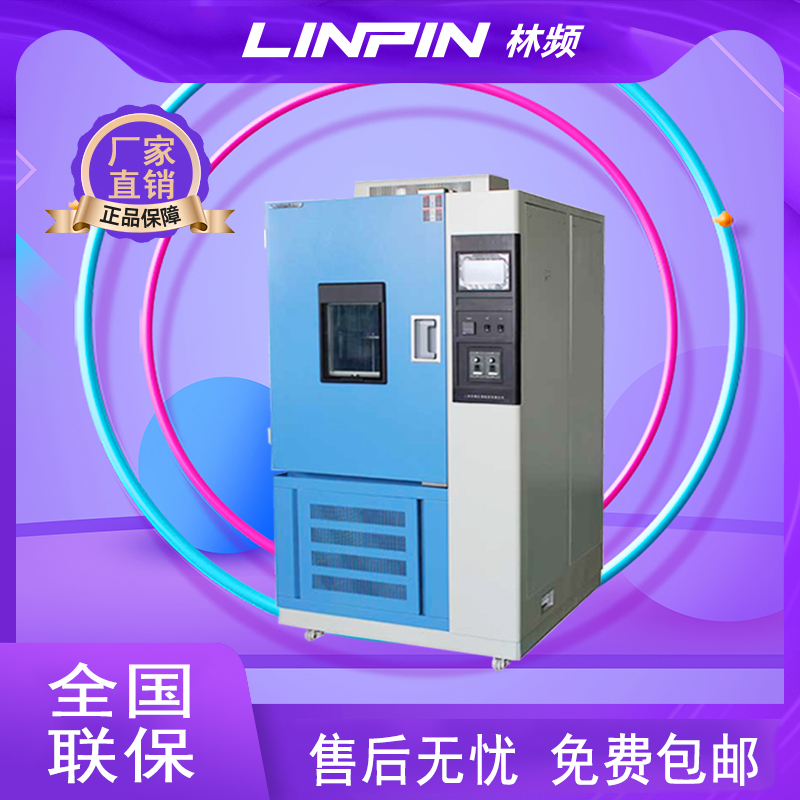 <b>臭氧試驗(yàn)箱濃度值與氣旋調(diào)整的專業(yè)操作指南</b>
